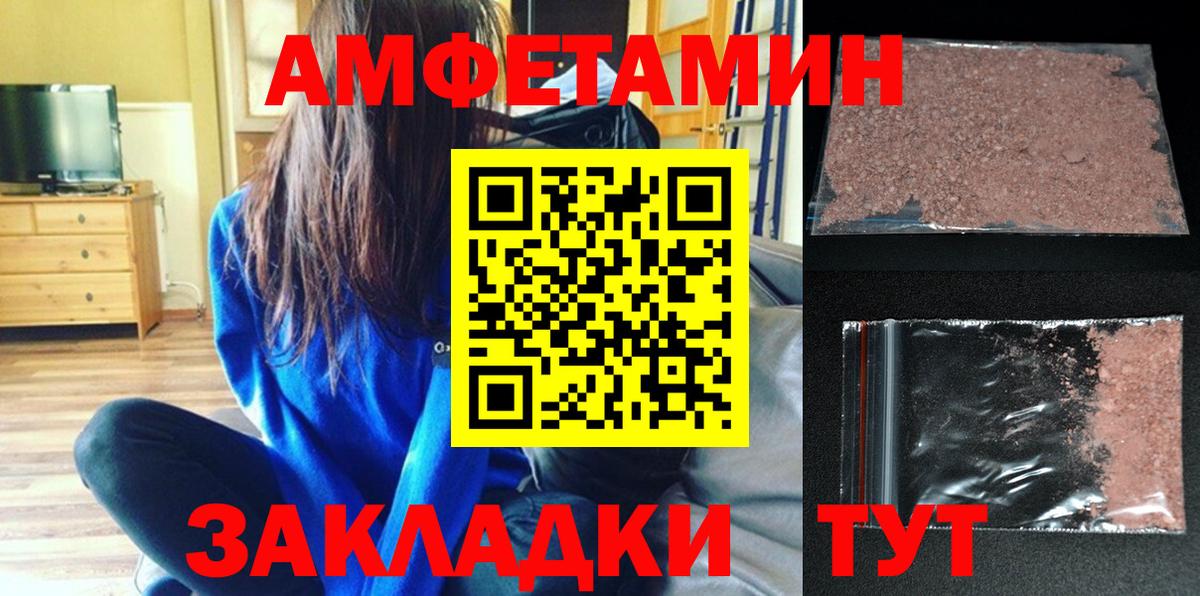 АМФ 98% Верхний Уфалей