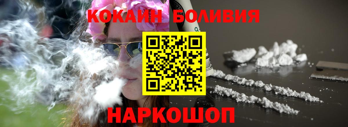 КОКАИН VHQ  цена   Кокаин  Верхний Уфалей  Вход с VPN  Cocaine VHQ 