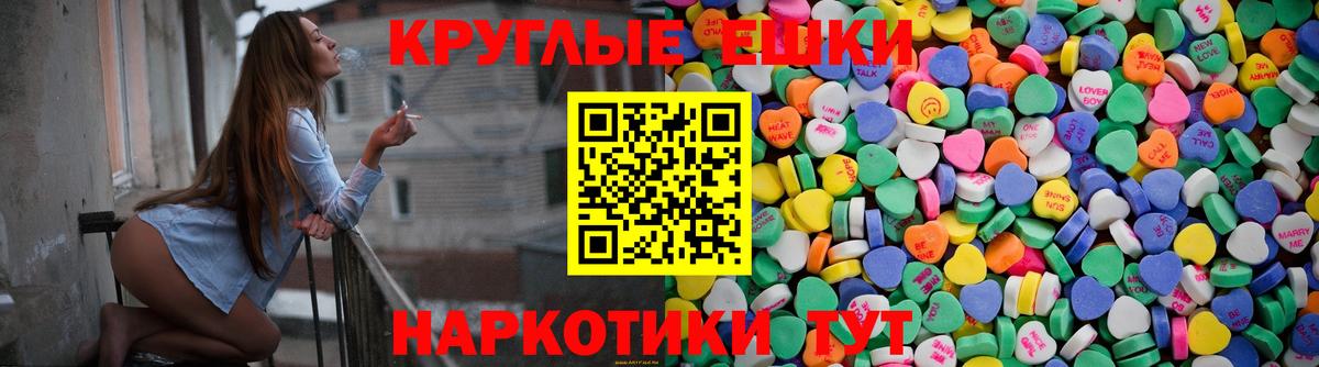ЭКСТАЗИ TESLA Верхний Уфалей