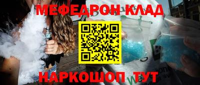 амфетамин Анжеро-Судженск