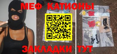 крисы Анапа