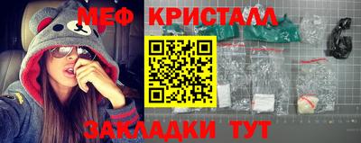 крисы Анапа