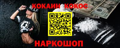 ПСИЛОЦИБИНОВЫЕ ГРИБЫ Ангарск