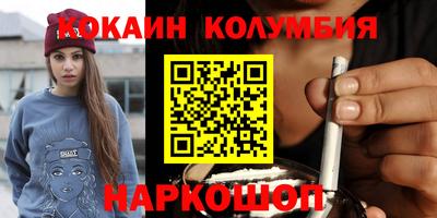 амфетамин Анжеро-Судженск