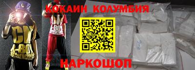 ПСИЛОЦИБИНОВЫЕ ГРИБЫ Ангарск