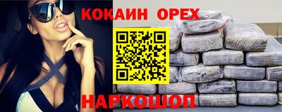 ПСИЛОЦИБИНОВЫЕ ГРИБЫ Ангарск