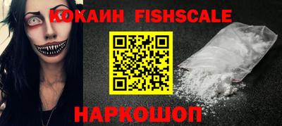 амфетамин Анжеро-Судженск