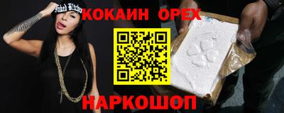 крисы Анапа