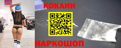 крисы Анапа