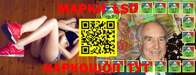 амфетамин Анжеро-Судженск