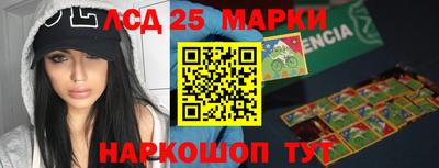 ПСИЛОЦИБИНОВЫЕ ГРИБЫ Ангарск