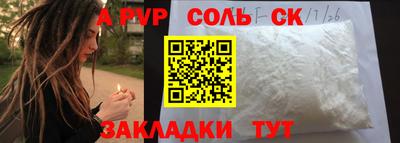 ПСИЛОЦИБИНОВЫЕ ГРИБЫ Ангарск
