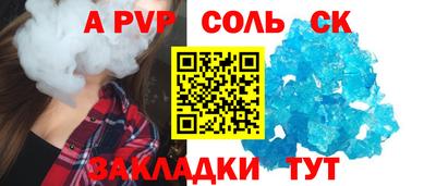 ПСИЛОЦИБИНОВЫЕ ГРИБЫ Ангарск