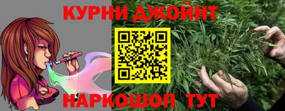 ПСИЛОЦИБИНОВЫЕ ГРИБЫ Ангарск