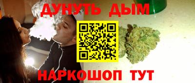 амфетамин Анжеро-Судженск