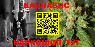 амфетамин Анжеро-Судженск