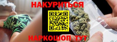 амфетамин Анжеро-Судженск