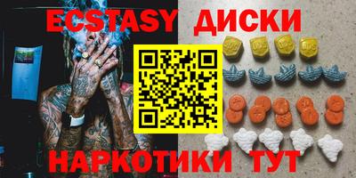 амфетамин Анжеро-Судженск
