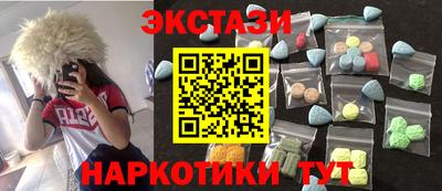 ПСИЛОЦИБИНОВЫЕ ГРИБЫ Ангарск