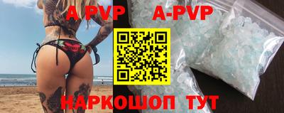 крисы Анапа