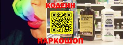 амфетамин Анжеро-Судженск