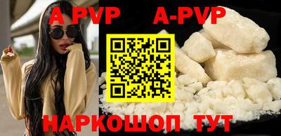 крисы Анапа