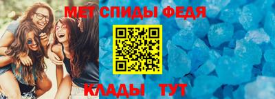 крисы Анапа