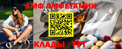 ПСИЛОЦИБИНОВЫЕ ГРИБЫ Ангарск
