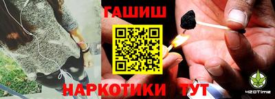 ПСИЛОЦИБИНОВЫЕ ГРИБЫ Ангарск