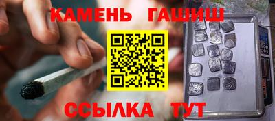 амфетамин Анжеро-Судженск