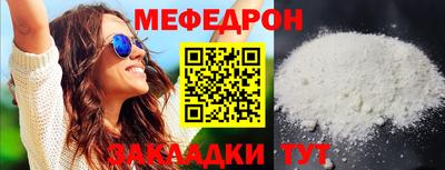 крисы Анапа