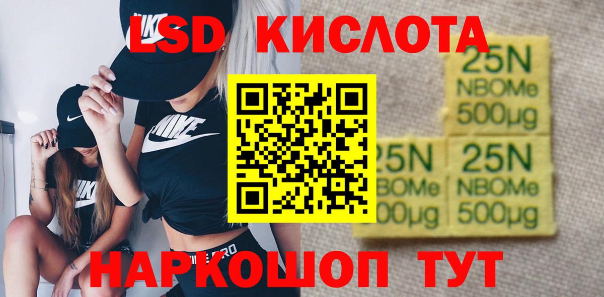 Лсд 25 экстази ecstasy Верхний Уфалей
