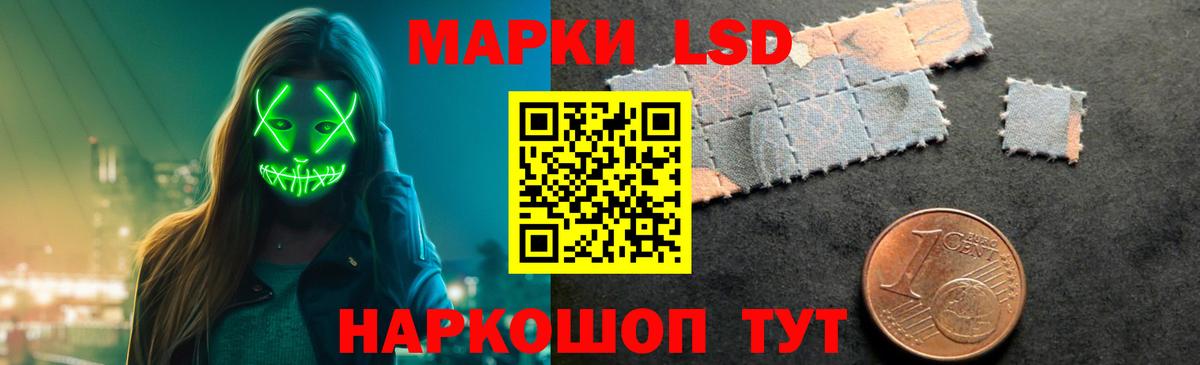 Лсд 25 экстази кислота  Вход с VPN  Верхний Уфалей  Лсд 25 экстази кислота 