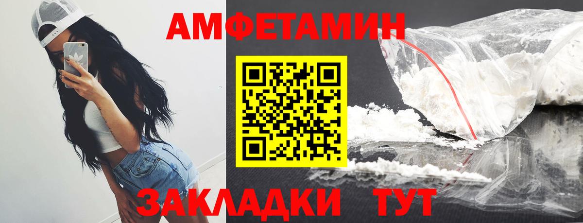 Верхний Уфалей  МЕТАМФЕТАМИН витя  МЕТАМФЕТАМИН витя  МЕТАМФЕТАМИН  Вход с VPN 