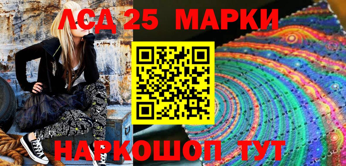 Верхний Уфалей  Марки NBOMe  Вход с VPN  Марки N-bome 1500мкг 