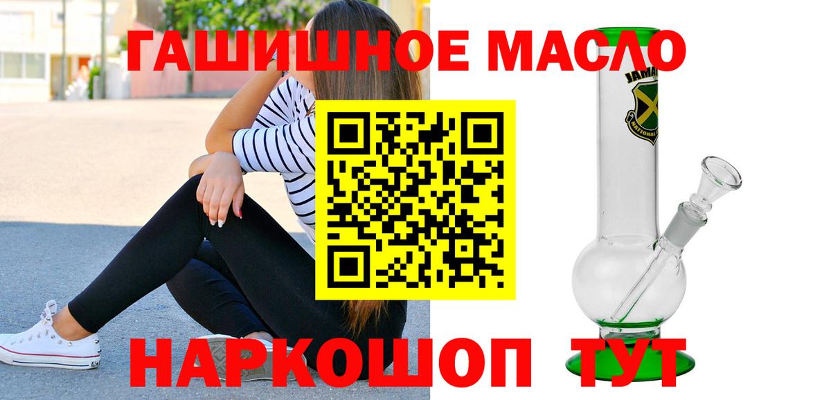 ТГК вейп с тгк  Вход с VPN  Дистиллят ТГК вейп  Верхний Уфалей 