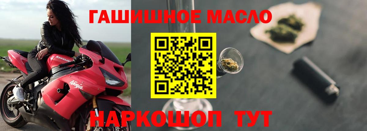 ТГК вейп с тгк Верхний Уфалей