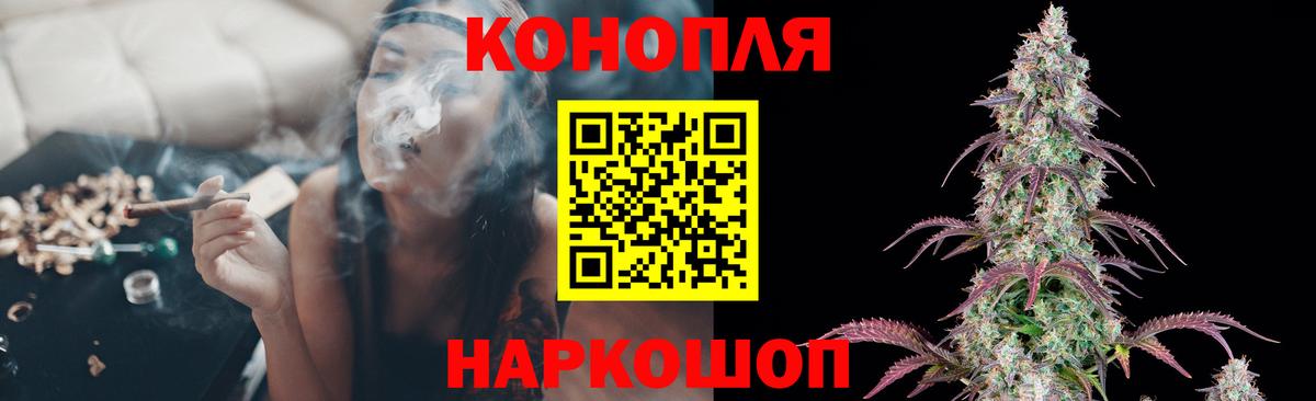 Верхний Уфалей  Каннабис Ganja  Бошки марихуана гибрид  Конопля Ganja  Вход с VPN 